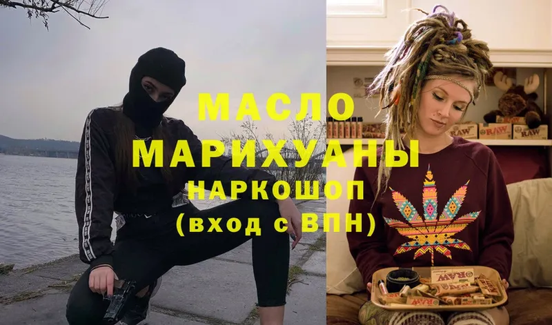 Дистиллят ТГК Wax  Майский 